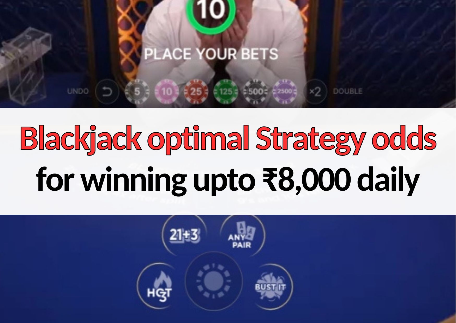 x5bet Blackjack กลยุทธ์ที่ดีที่สุด